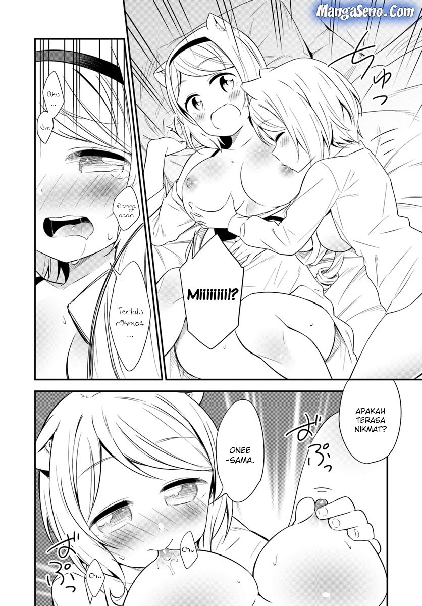 Butsuri-san de Musou shitetara Motemote ni Narimashita chapter 25