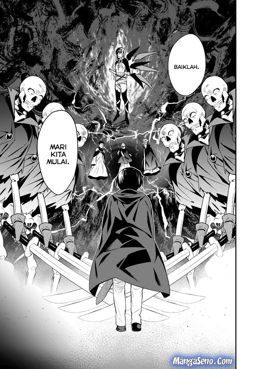 Butsuri-san de Musou shitetara Motemote ni Narimashita chapter 25