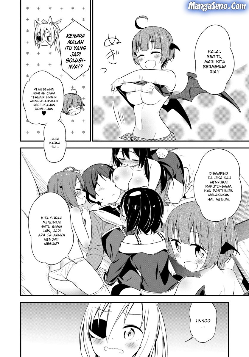 Butsuri-san de Musou shitetara Motemote ni Narimashita chapter 25