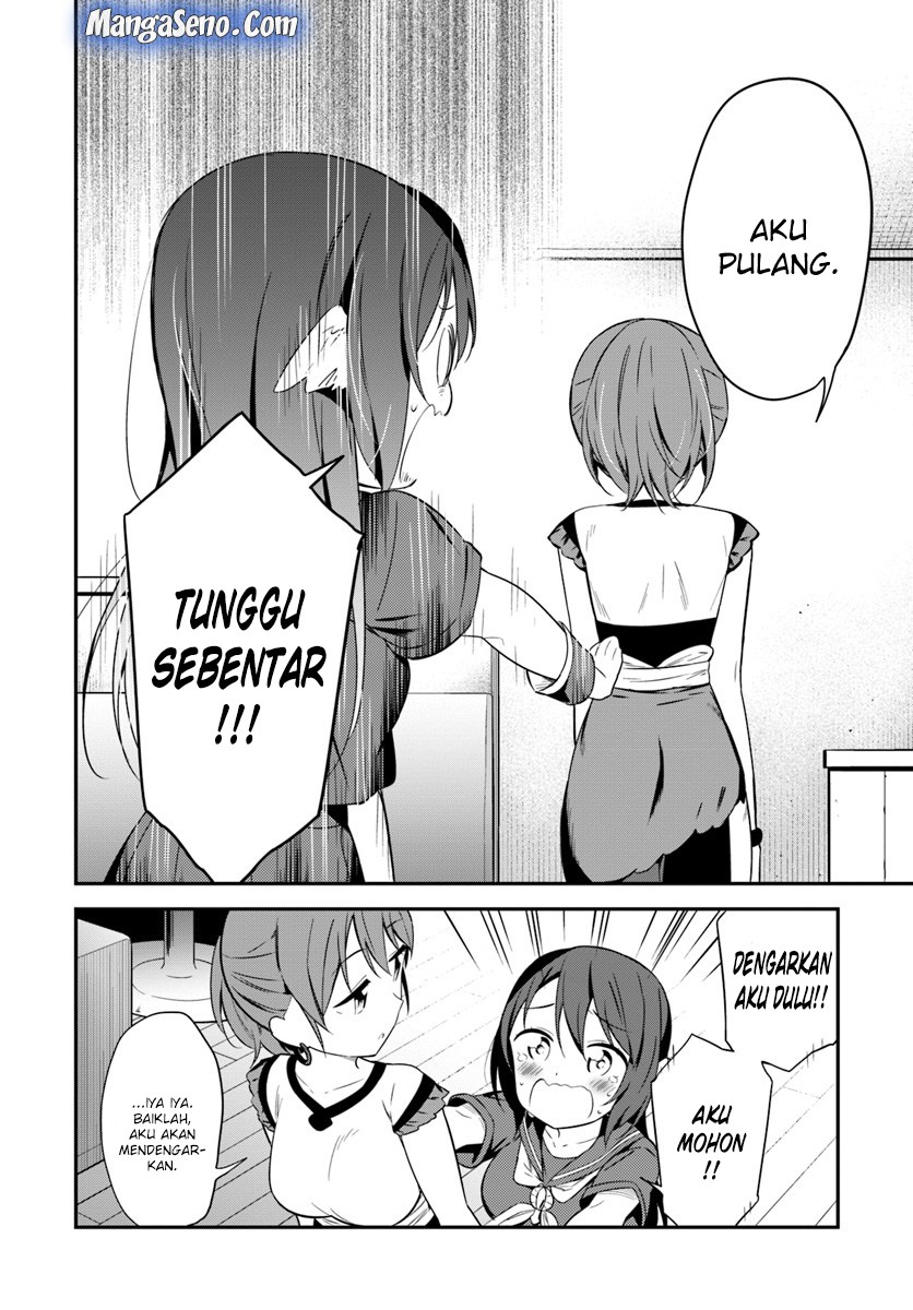 Butsuri-san de Musou shitetara Motemote ni Narimashita chapter 27