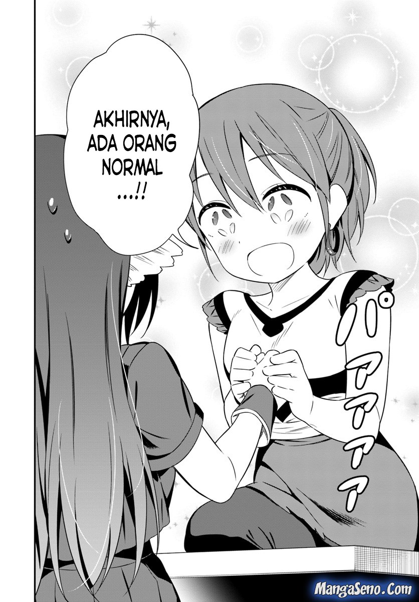 Butsuri-san de Musou shitetara Motemote ni Narimashita chapter 27