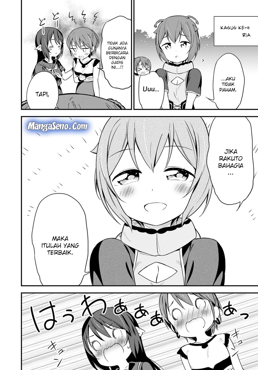 Butsuri-san de Musou shitetara Motemote ni Narimashita chapter 27