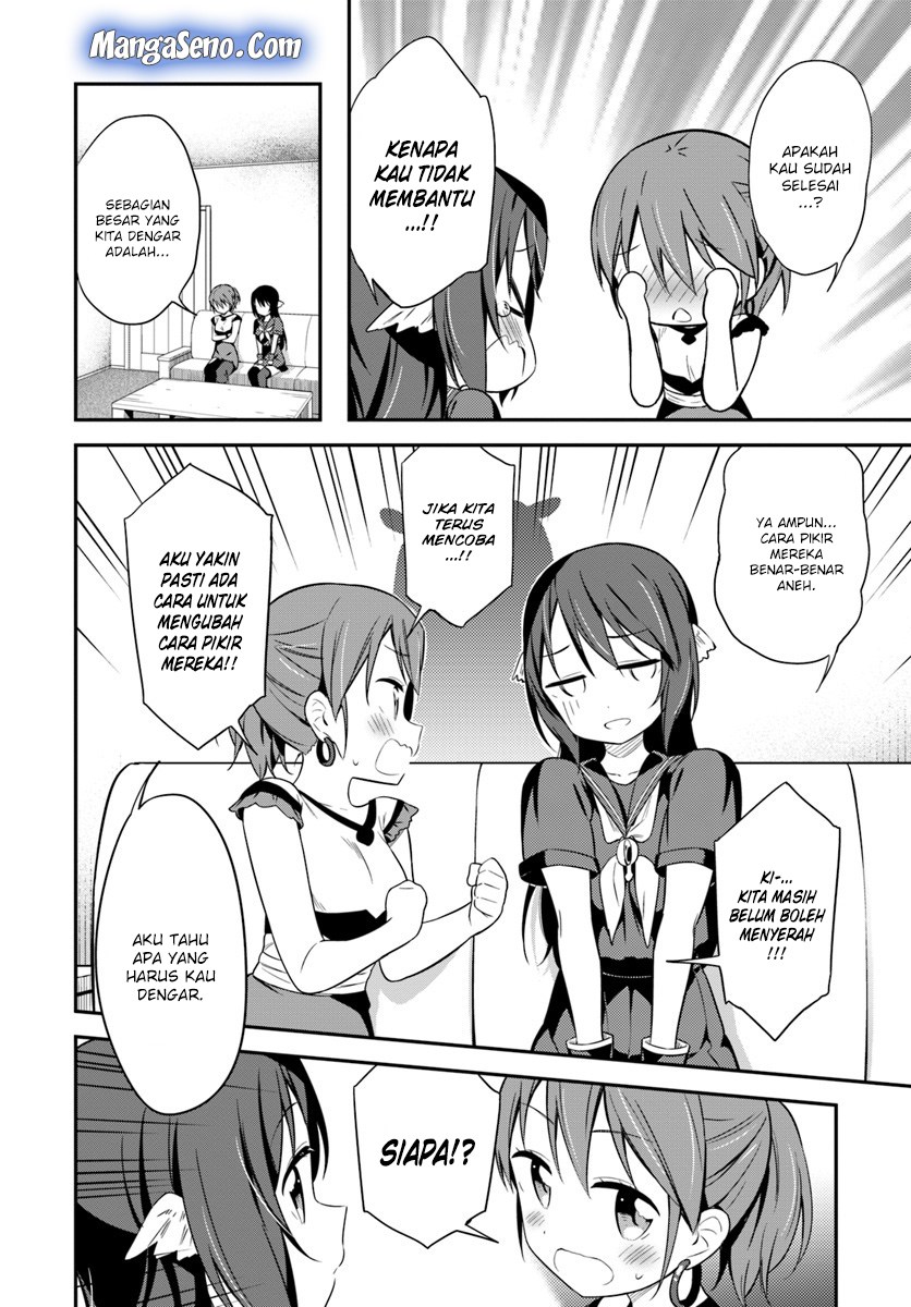 Butsuri-san de Musou shitetara Motemote ni Narimashita chapter 27