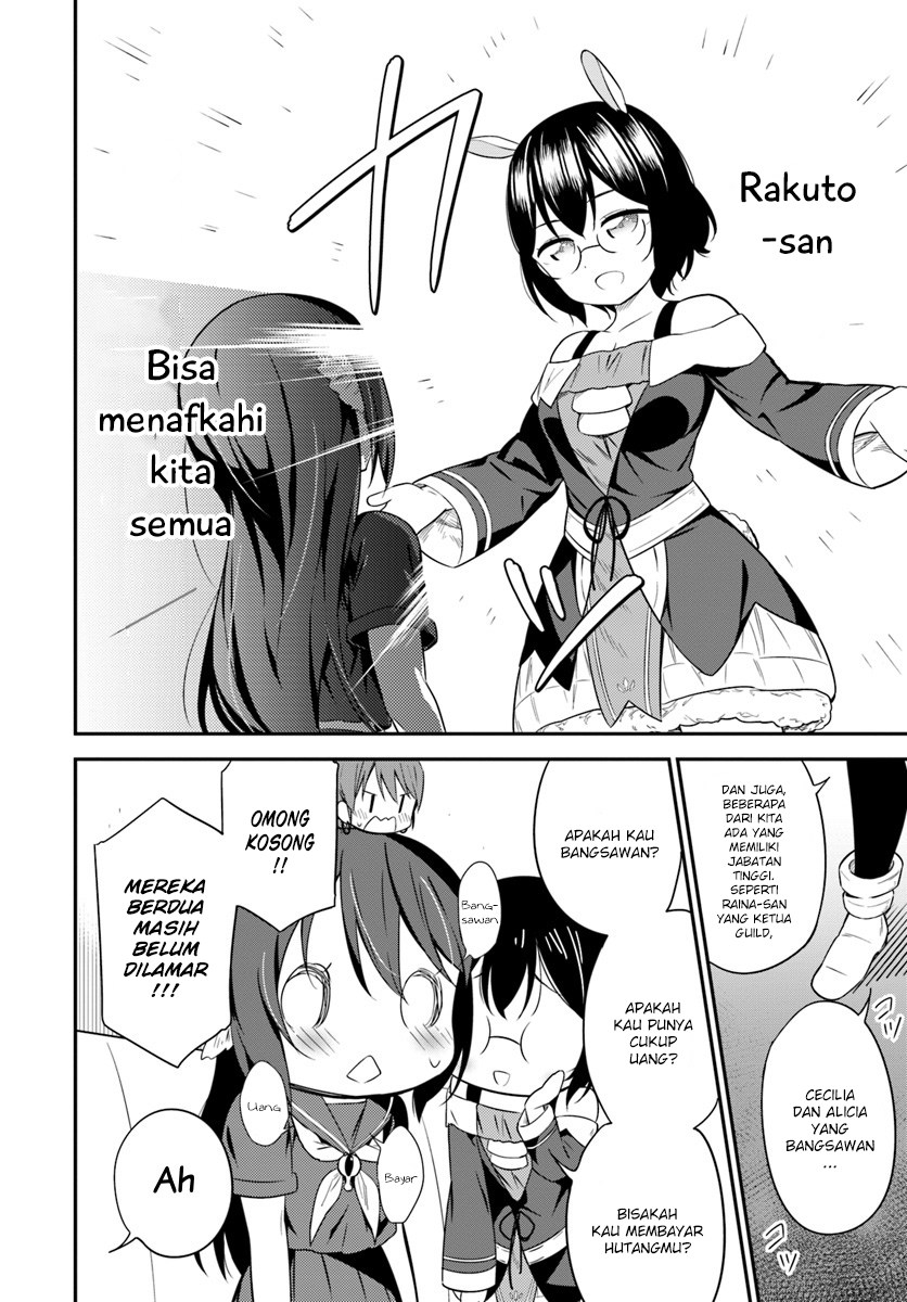 Butsuri-san de Musou shitetara Motemote ni Narimashita chapter 27
