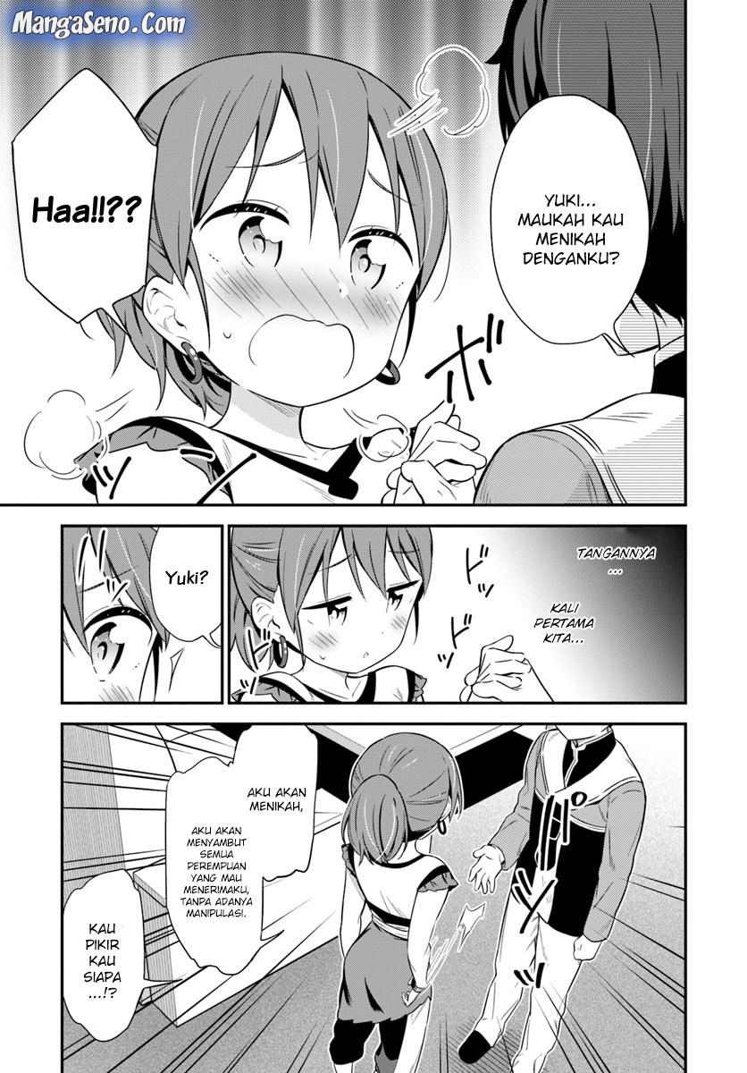 Butsuri-san de Musou shitetara Motemote ni Narimashita chapter 27