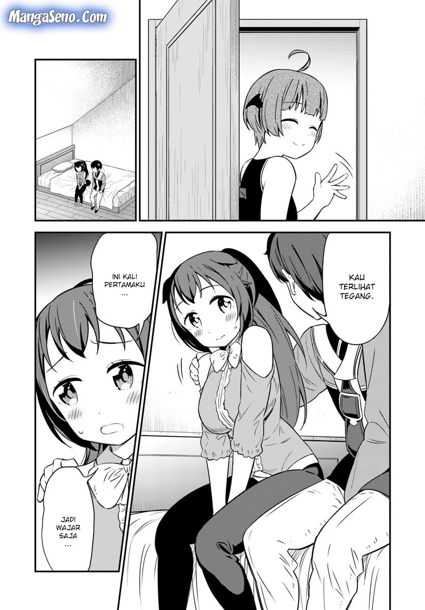 Butsuri-san de Musou shitetara Motemote ni Narimashita chapter 30