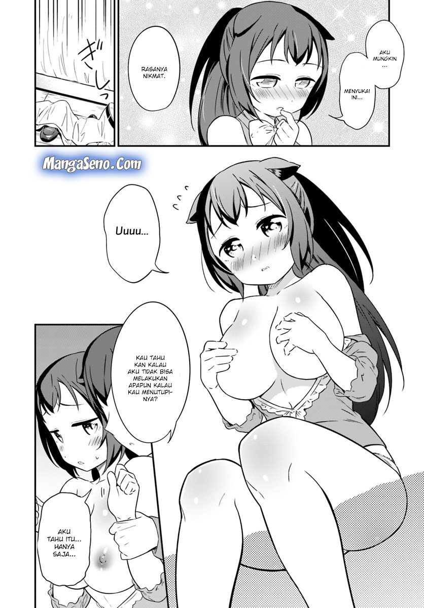 Butsuri-san de Musou shitetara Motemote ni Narimashita chapter 30
