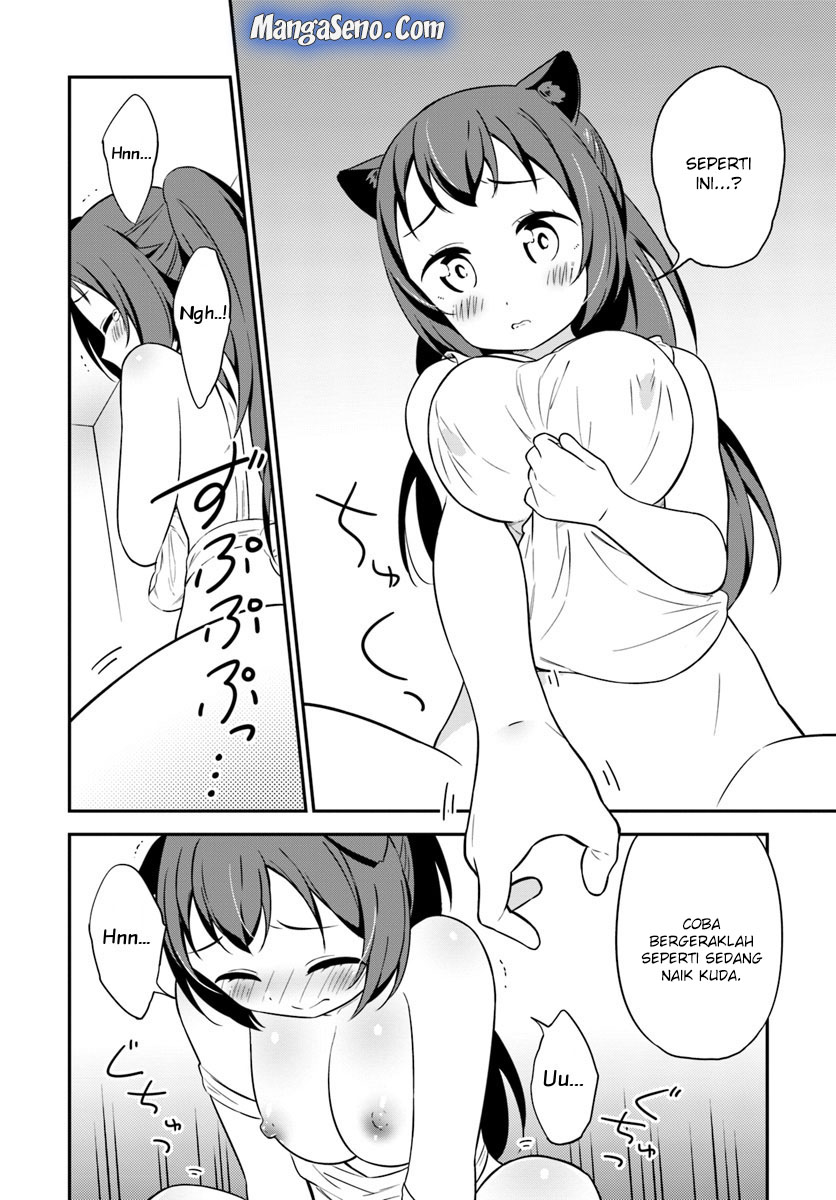 Butsuri-san de Musou shitetara Motemote ni Narimashita chapter 30