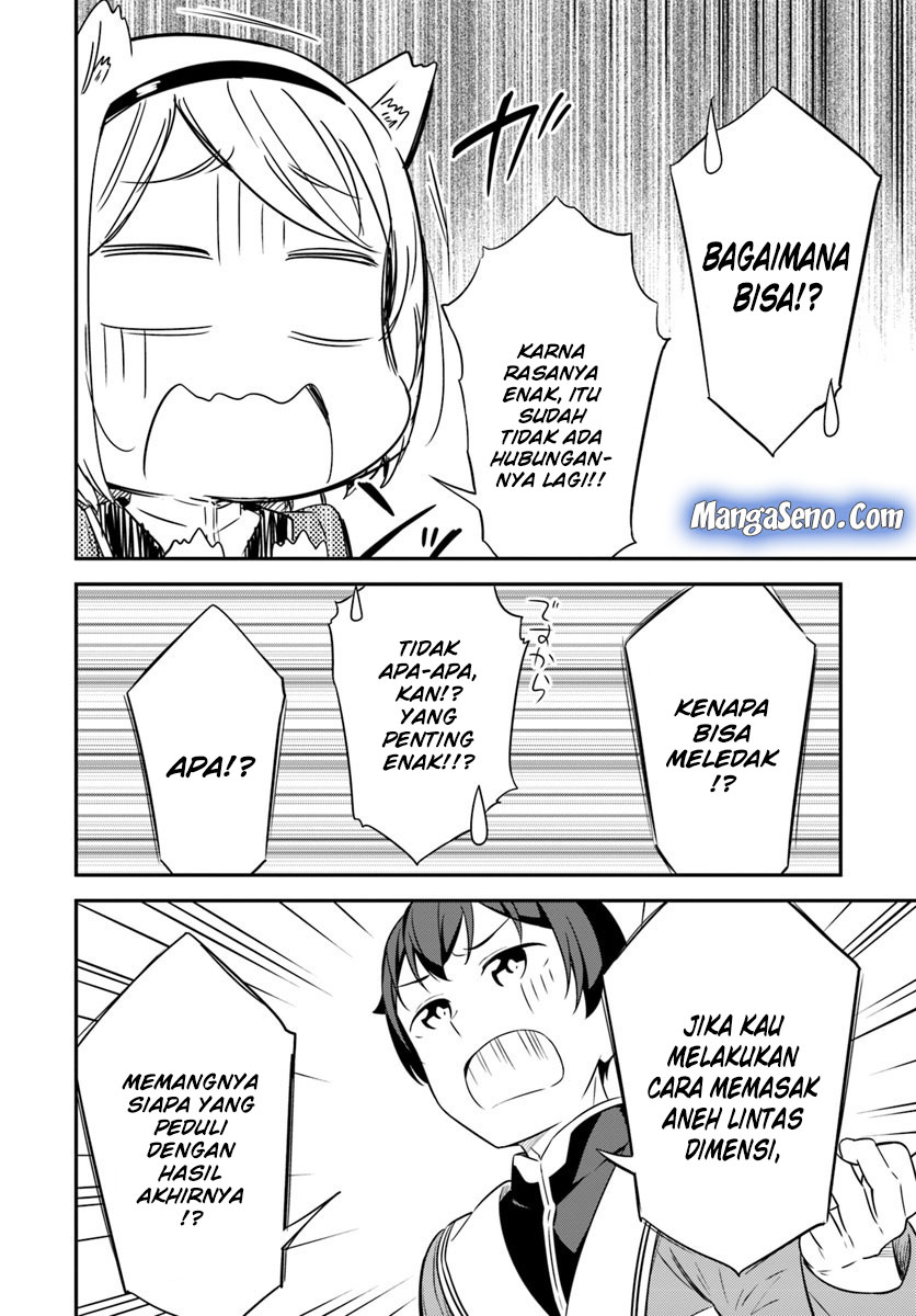 Butsuri-san de Musou shitetara Motemote ni Narimashita chapter 30