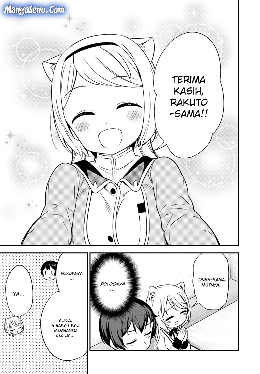 Butsuri-san de Musou shitetara Motemote ni Narimashita chapter 30
