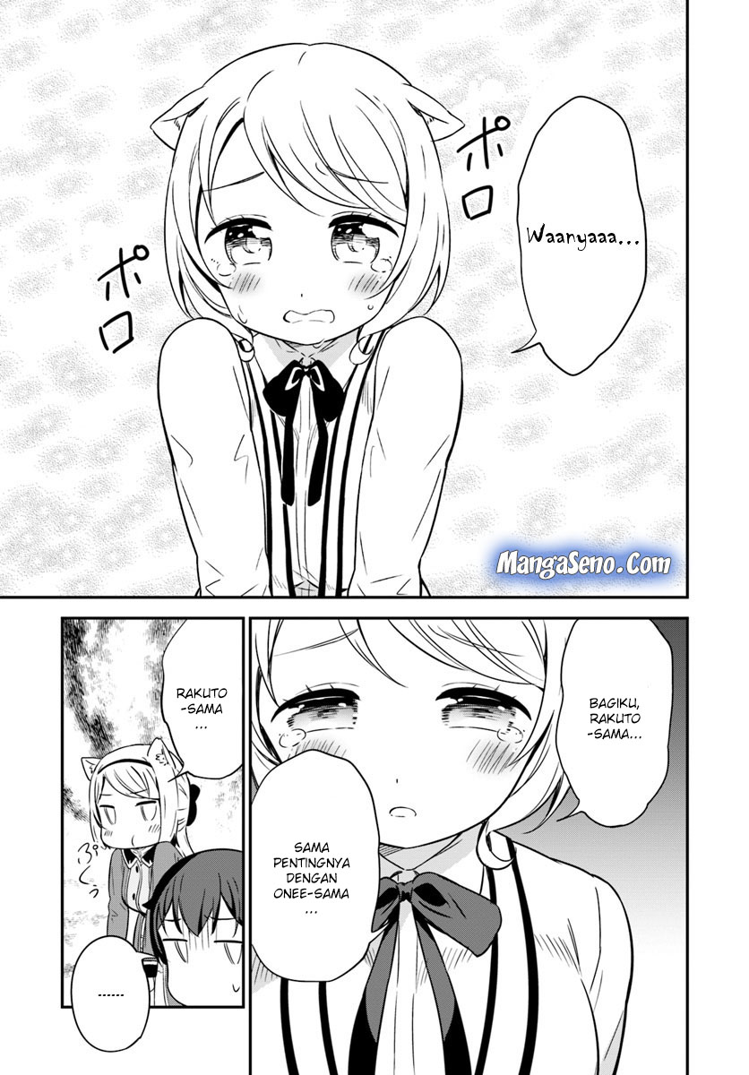 Butsuri-san de Musou shitetara Motemote ni Narimashita chapter 30