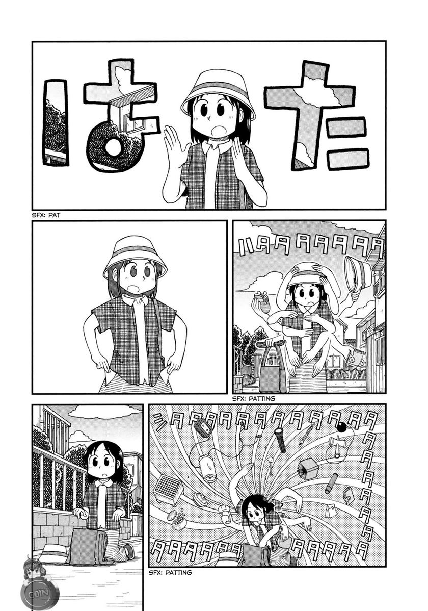 CITY chapter 6
