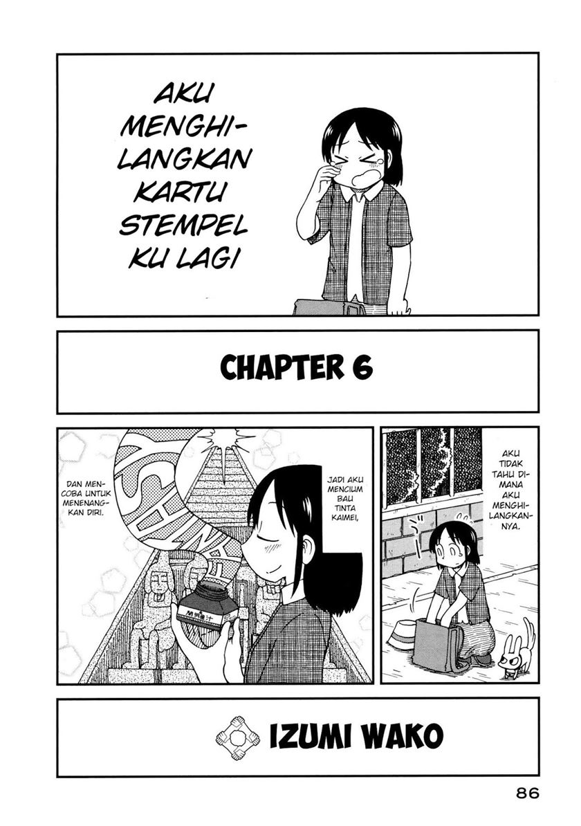 CITY chapter 6