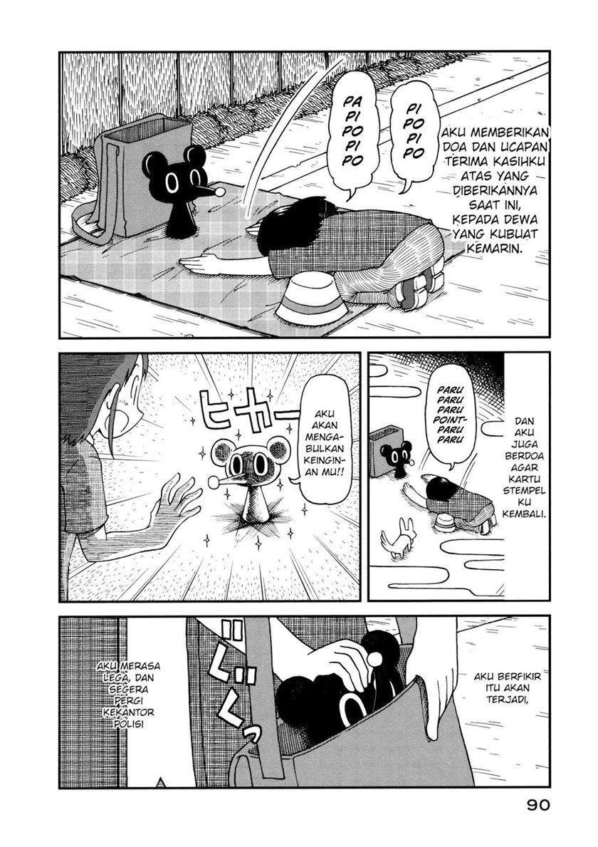 CITY chapter 6