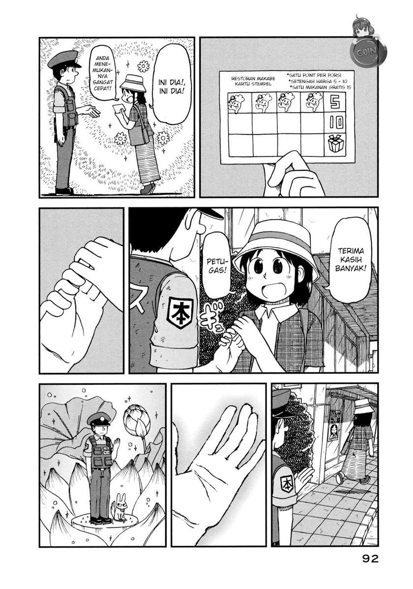 CITY chapter 6