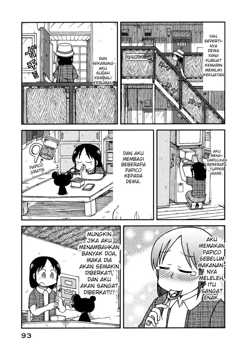 CITY chapter 6