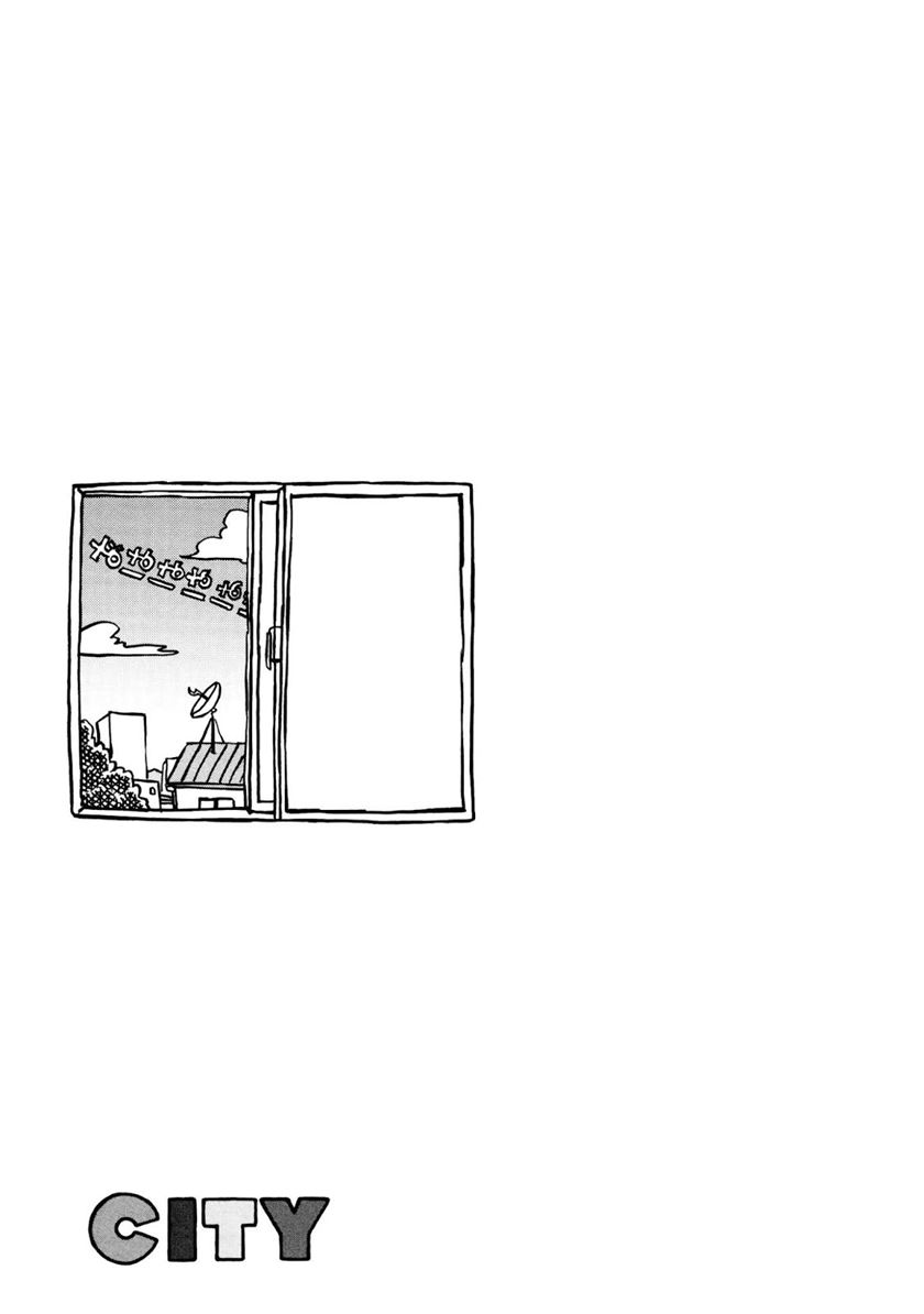 CITY chapter 6
