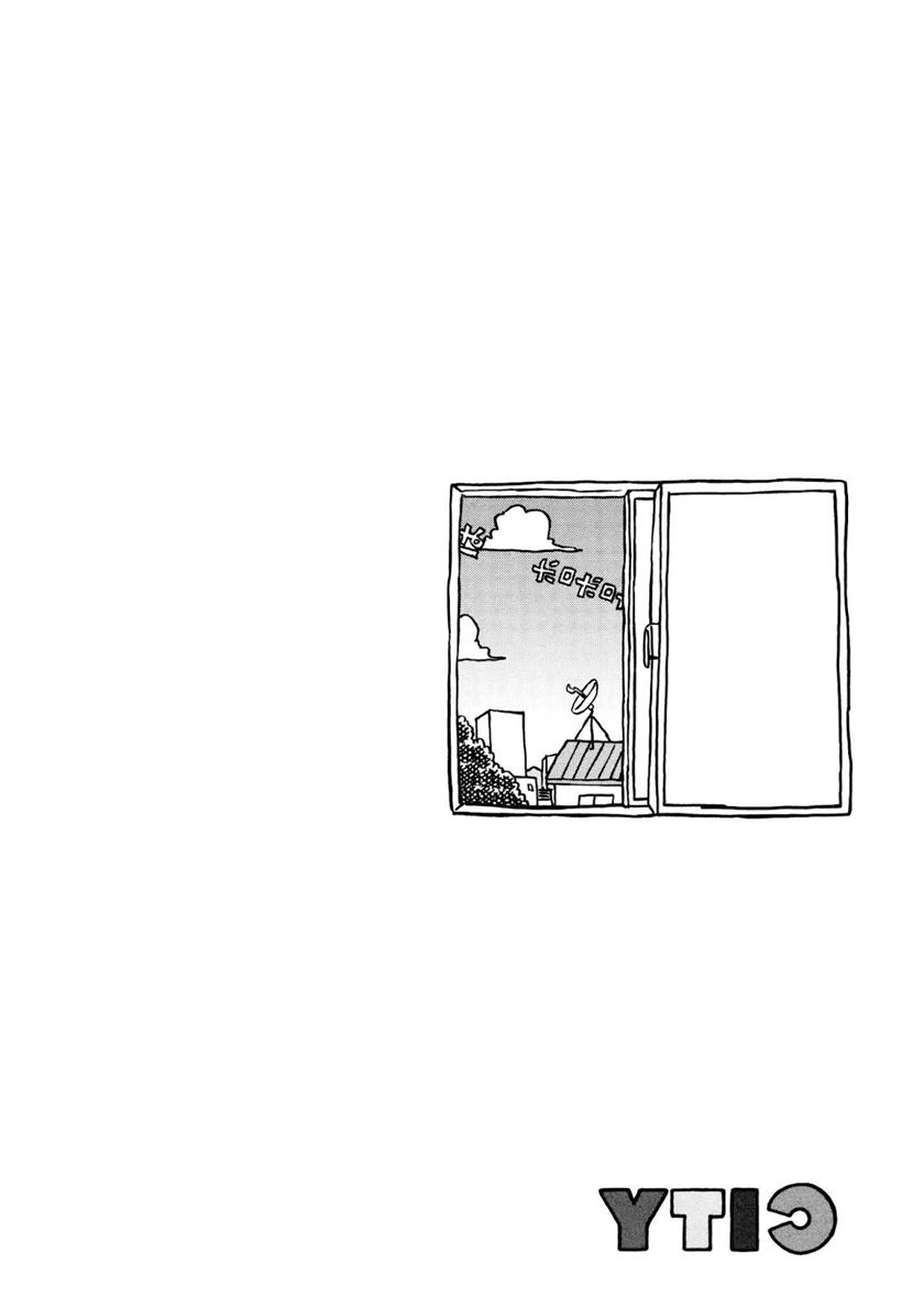 CITY chapter 6