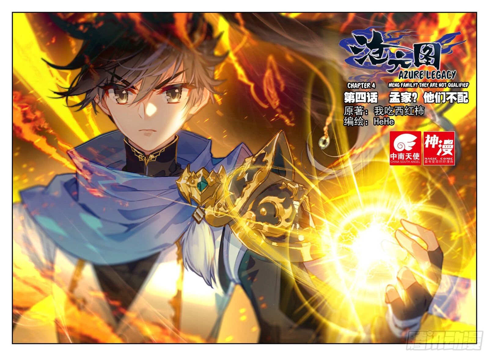 Cang Yuantu Chapter 04 Bahasa Indonesia