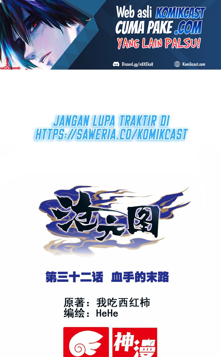 Cang Yuantu (Azure Legacy) chapter 32