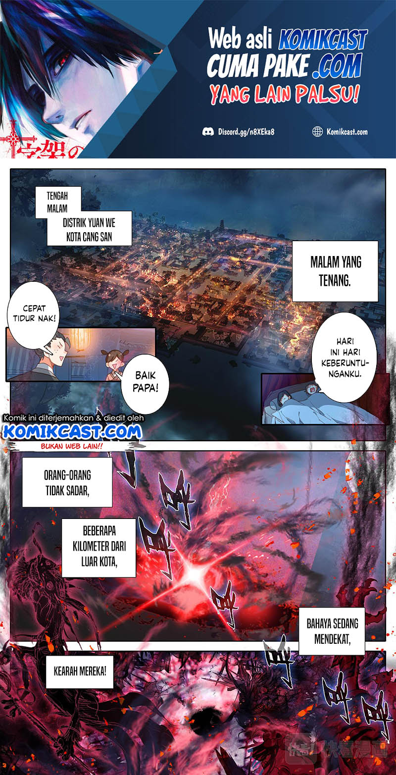 Cang Yuantu (Azure Legacy) chapter 94