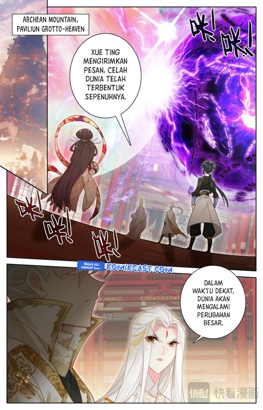 Cang Yuantu (Azure Legacy) chapter 312