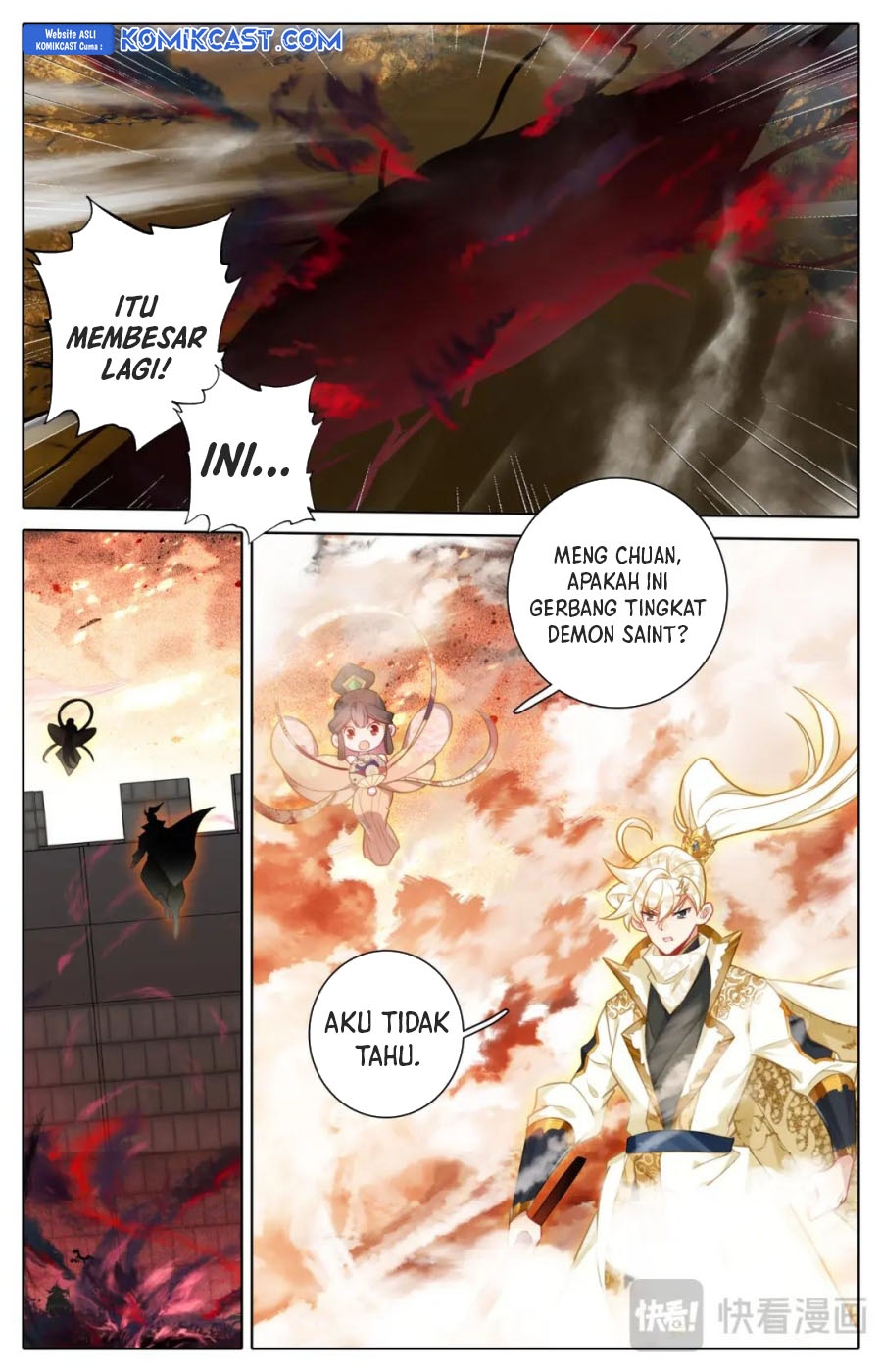 Cang Yuantu (Azure Legacy) chapter 312