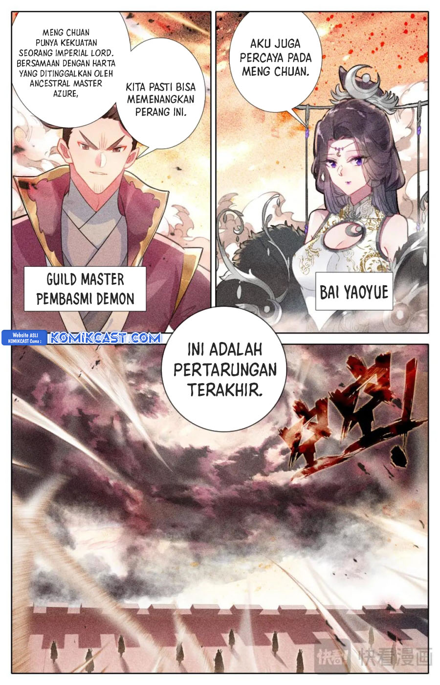 Cang Yuantu (Azure Legacy) chapter 312
