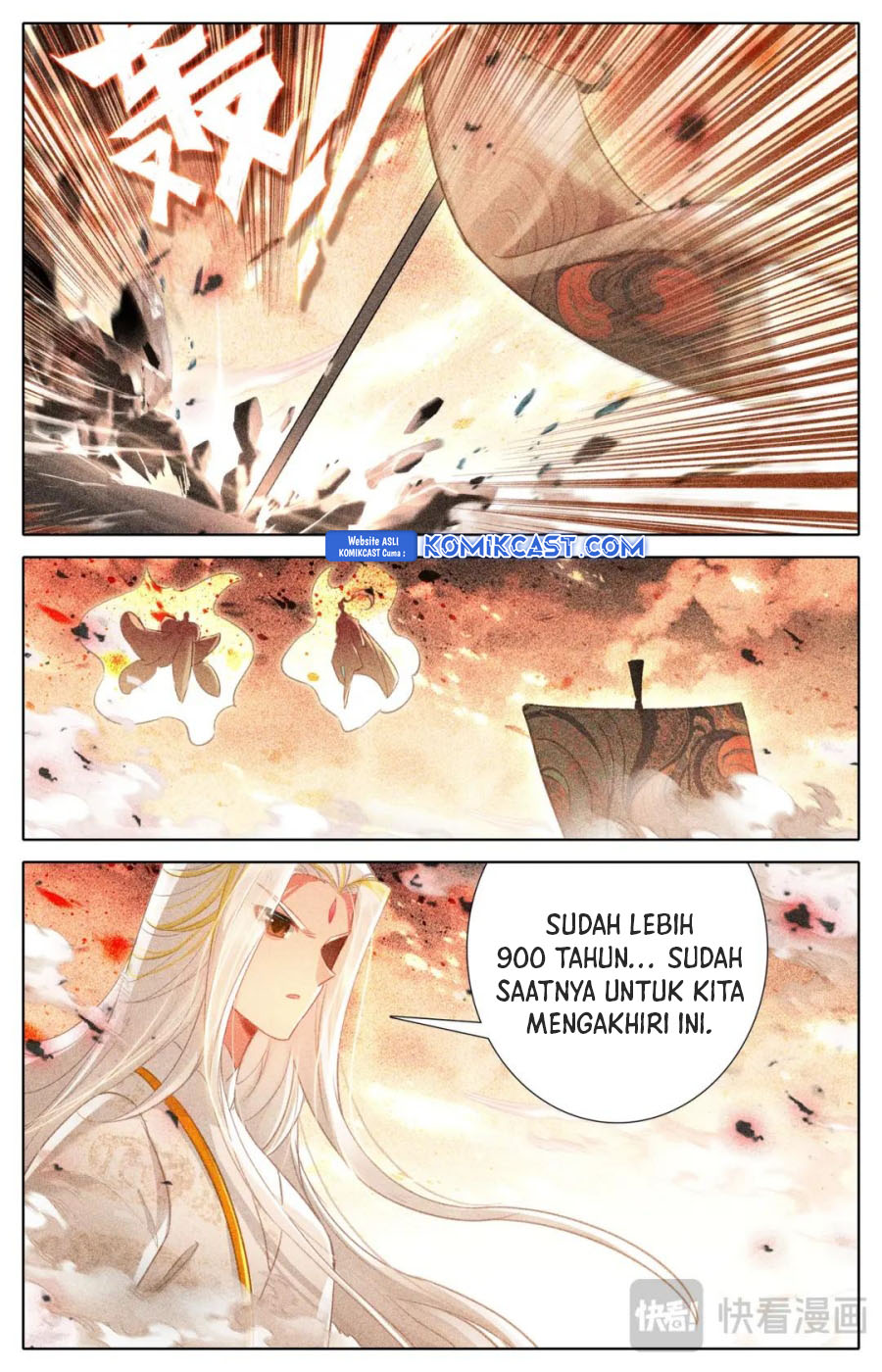 Cang Yuantu (Azure Legacy) chapter 312