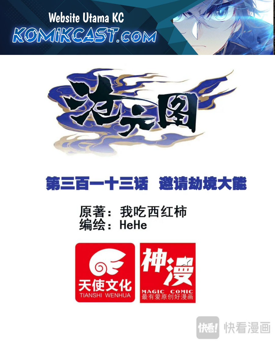 Dilarang COPAS - situs resmi www.mangacanblog.com - Komik cang yuantu 313 - chapter 313 314 Indonesia cang yuantu 313 - chapter 313 Terbaru 1|Baca Manga Komik Indonesia|Mangacan