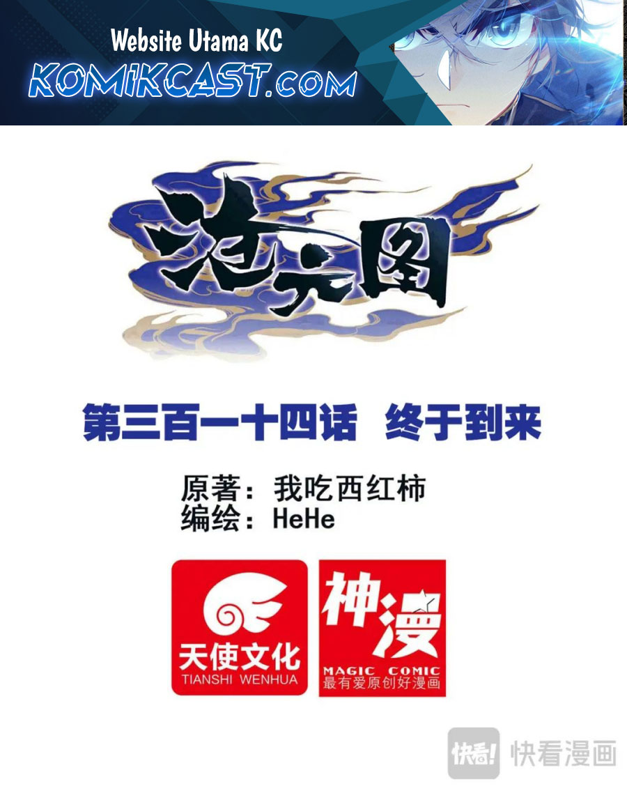 Cang Yuantu (Azure Legacy) chapter 314