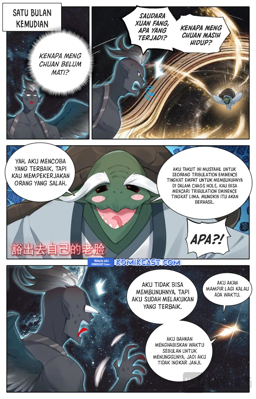 Cang Yuantu (Azure Legacy) chapter 314