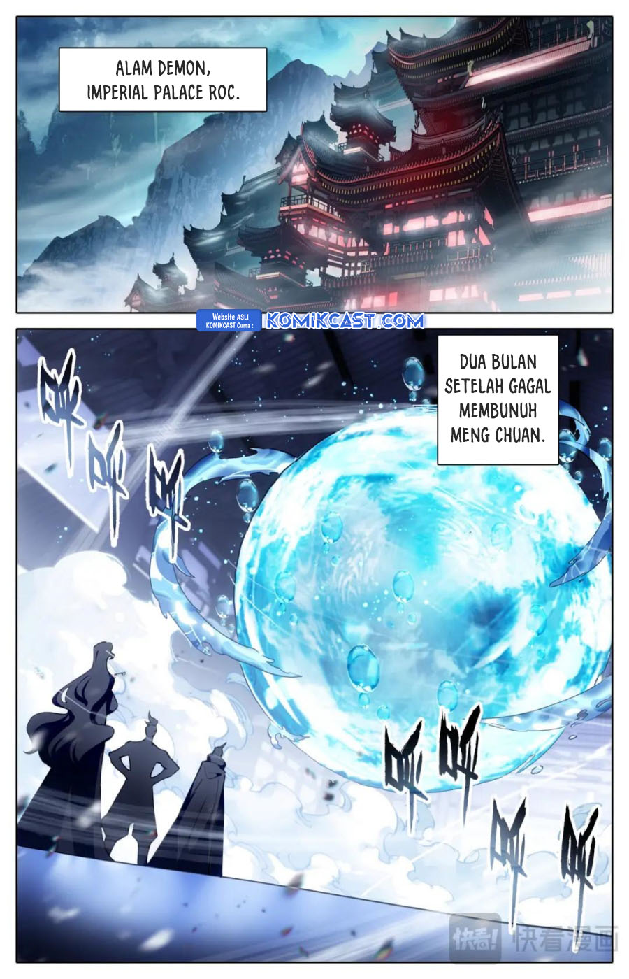 Cang Yuantu (Azure Legacy) chapter 314