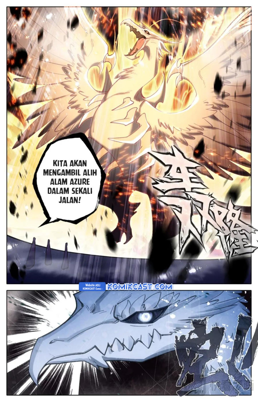 Cang Yuantu (Azure Legacy) chapter 314