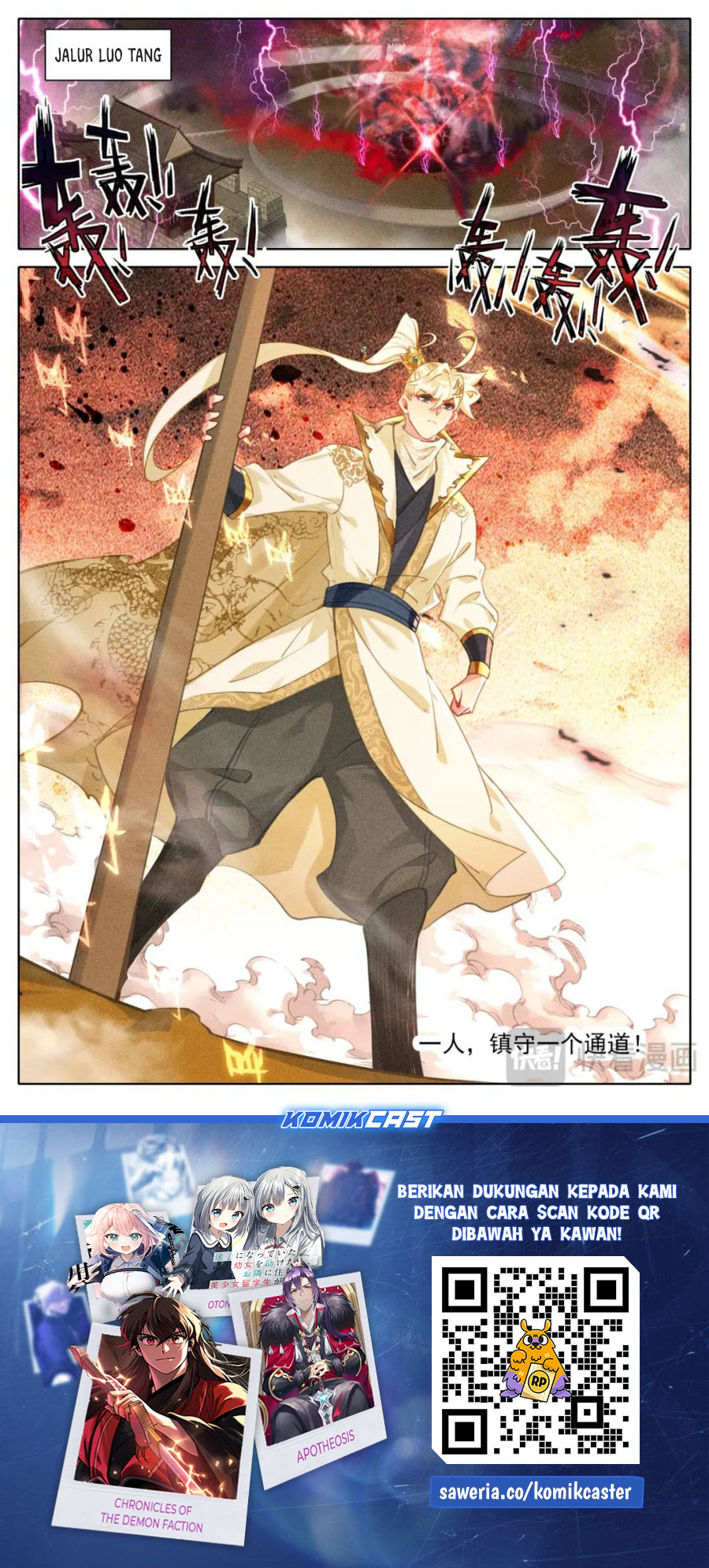 Cang Yuantu (Azure Legacy) chapter 314