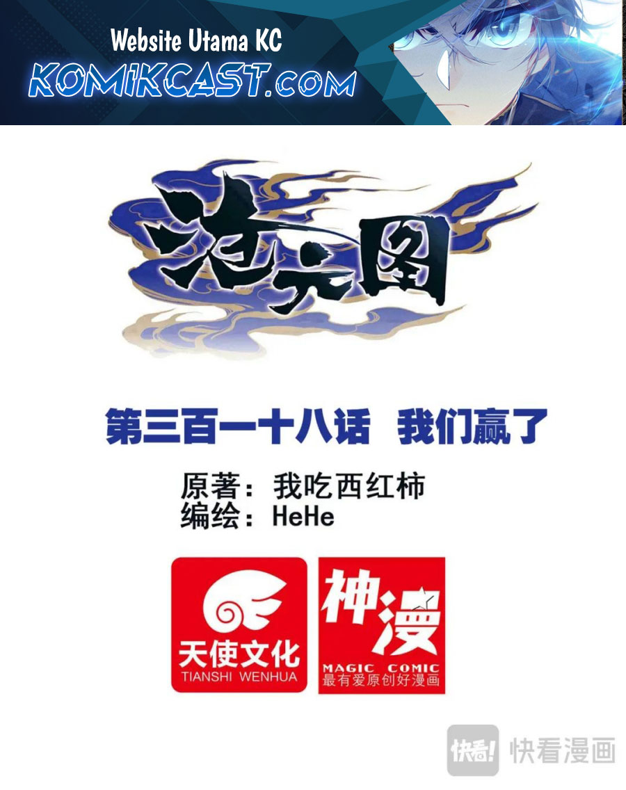 Dilarang COPAS - situs resmi www.mangacanblog.com - Komik cang yuantu 318 - chapter 318 319 Indonesia cang yuantu 318 - chapter 318 Terbaru 1|Baca Manga Komik Indonesia|Mangacan