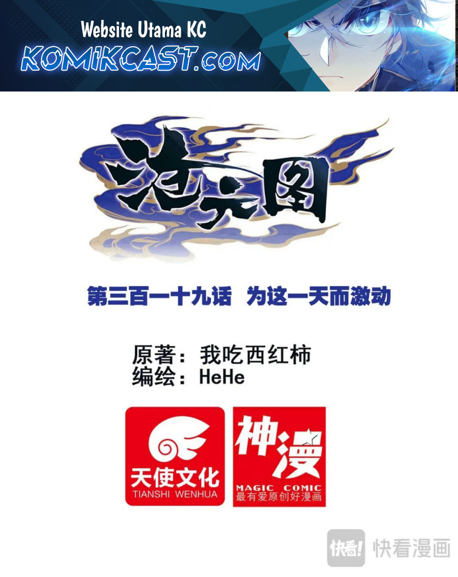 Dilarang COPAS - situs resmi www.mangacanblog.com - Komik cang yuantu 319 - chapter 319 320 Indonesia cang yuantu 319 - chapter 319 Terbaru 1|Baca Manga Komik Indonesia|Mangacan