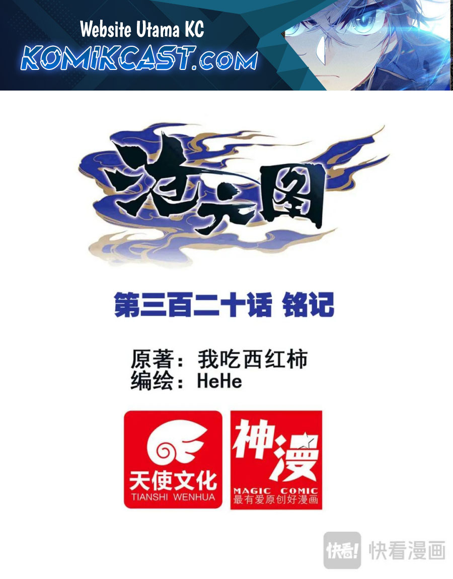 Cang Yuantu (Azure Legacy) Chapter 320 Bahasa Indonesia