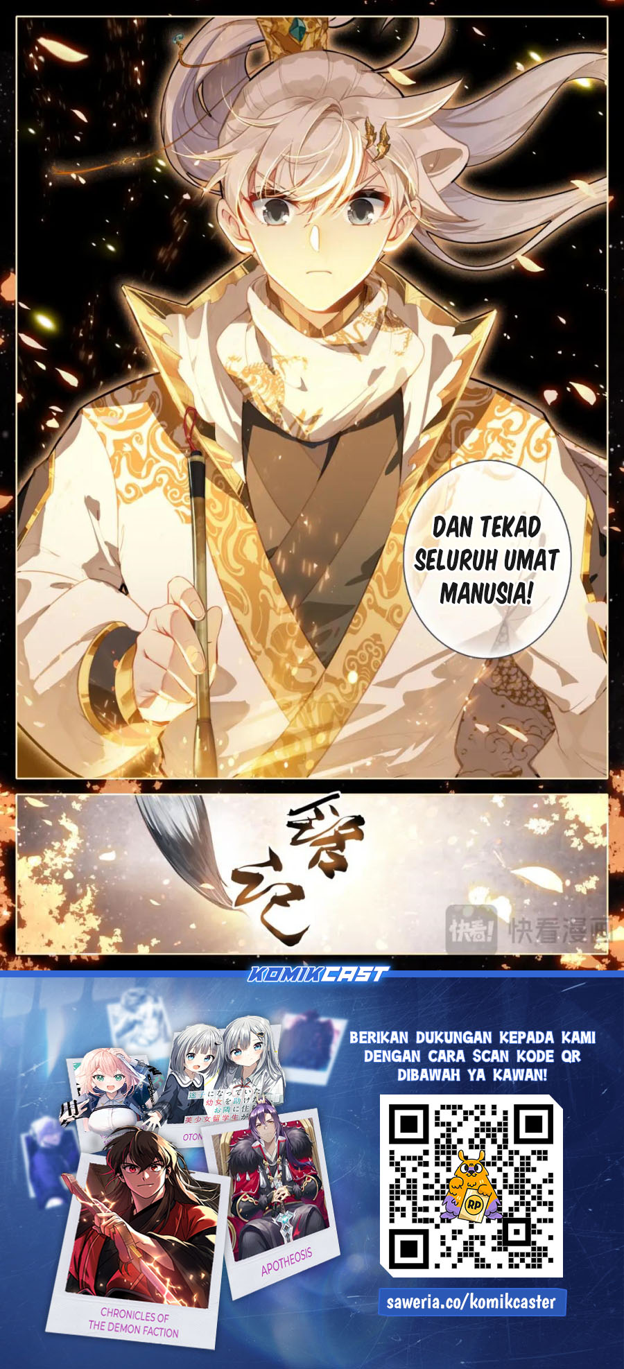 Cang Yuantu (Azure Legacy) Chapter 320 Bahasa Indonesia