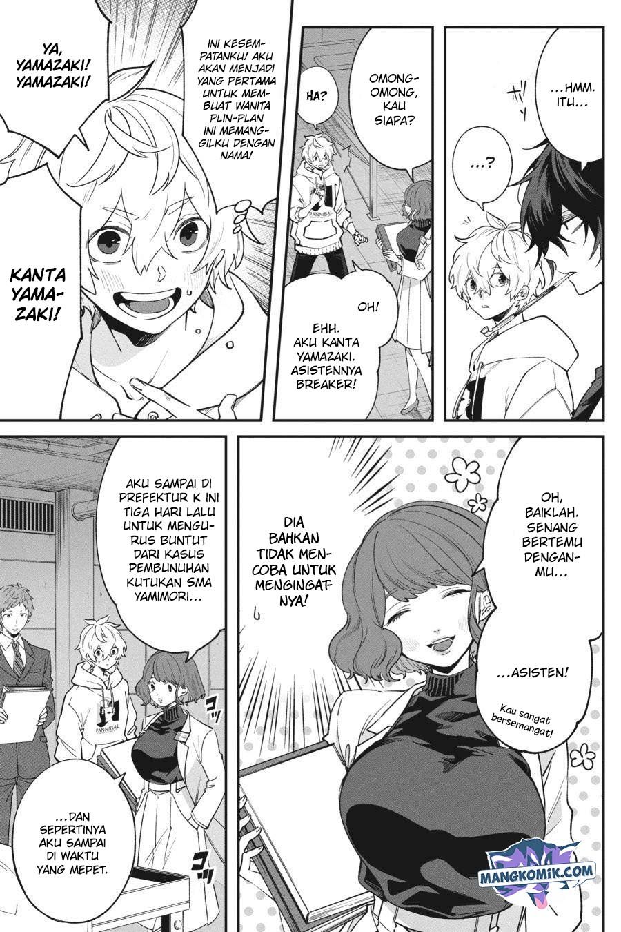 Can’t Stop Cursing You chapter 5