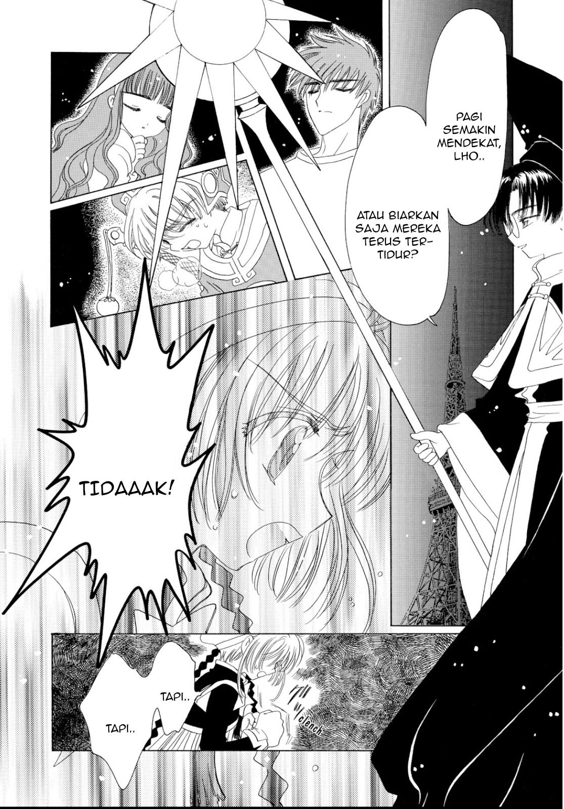 Cardcaptor Sakura chapter 44