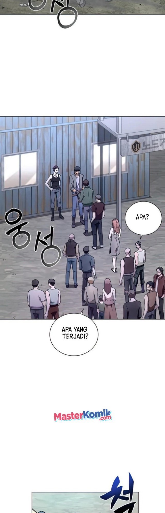 Carnivorous Hunter chapter 22