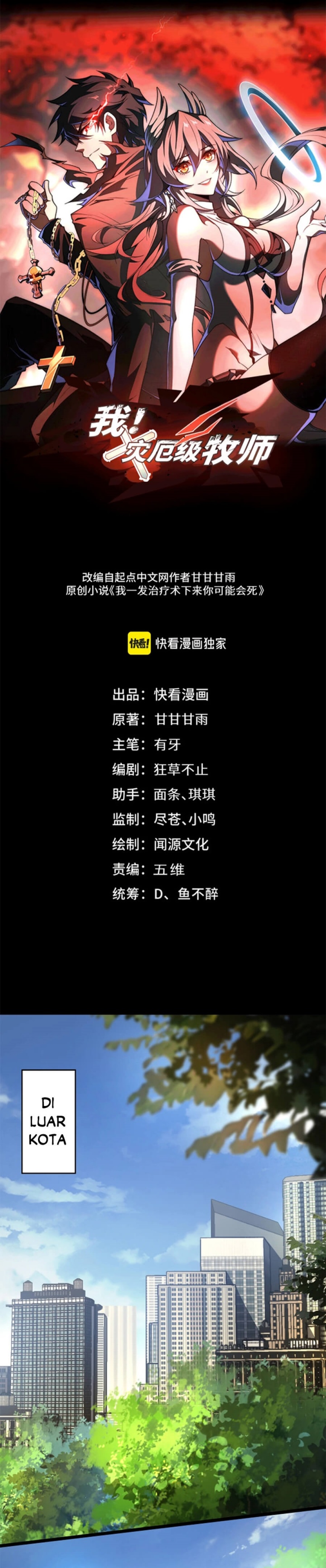 Catastrophic Priest Chapter 42 Bahasa Indonesia