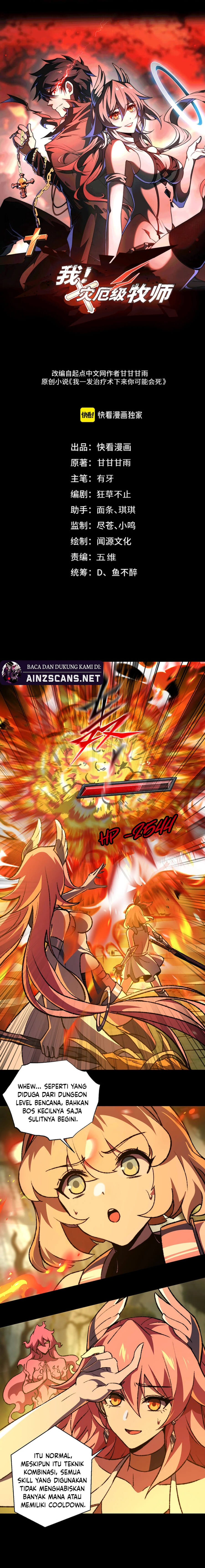 Catastrophic Priest chapter 43