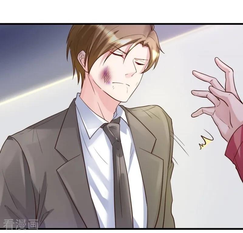 Ceo’s Top Master chapter 22
