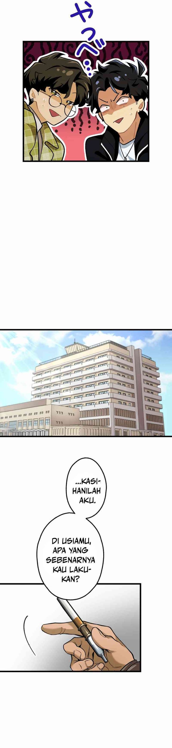 Cerberus chapter 1