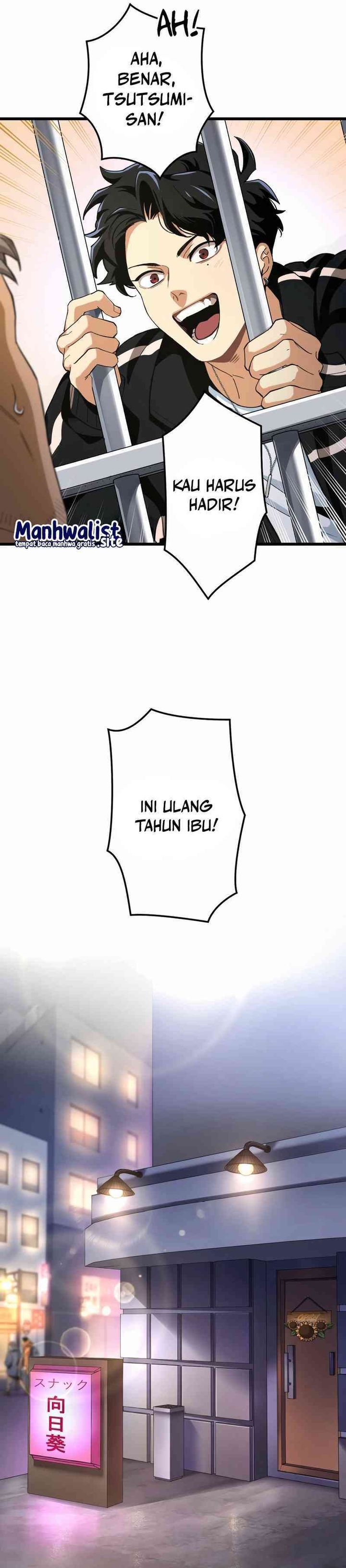 Cerberus chapter 1
