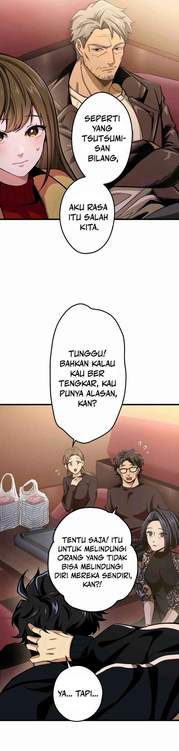 Cerberus chapter 1