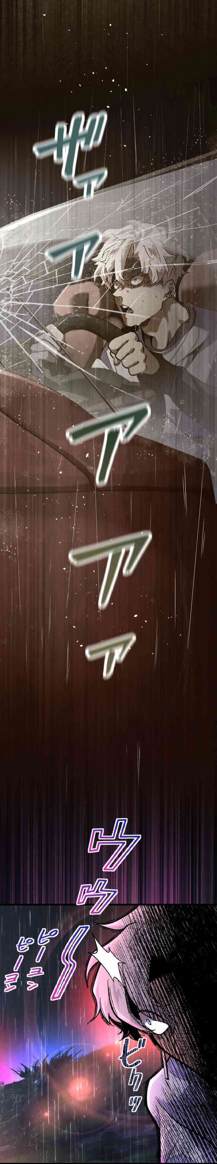 Cerberus chapter 2