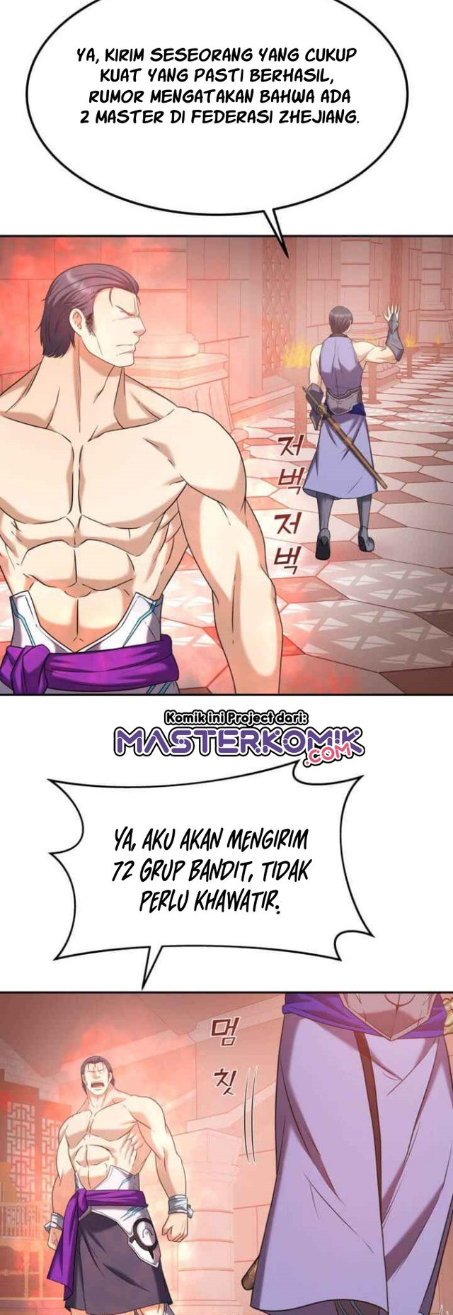 Cerebral Renal Failure (Past Lives of the Thunder Gods) chapter 44